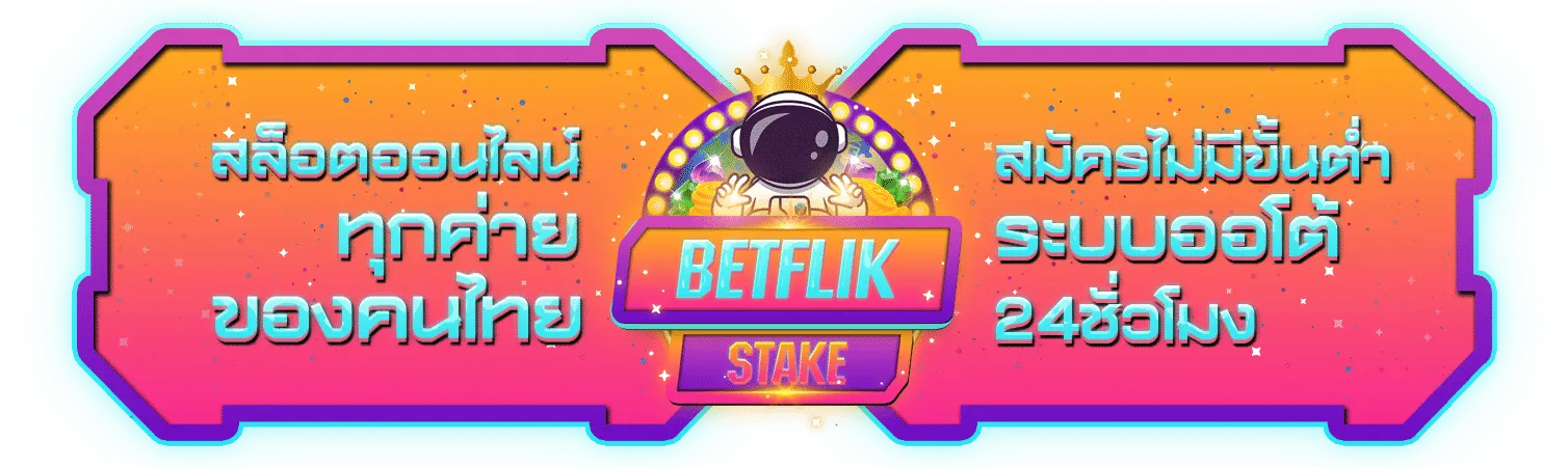 betflikstake